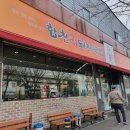 일류고기 이미지