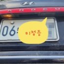 으뜸자동차정비공업사 이미지