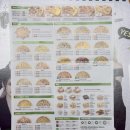 안산 초지동맛집 파파존스 안산점 존스페이버릿 포장 후기