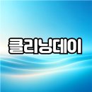 신길로28길 이미지