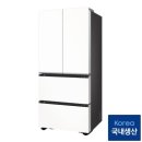 31140-8-49-4 | RK70F49M2ZD 김치냉장고 490L 실사용 후기 및 11% 할인 놓치면 아쉬운 이유
