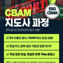 (주)탑경영컨설팅 이미지