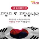 "유월의 노래" ＜♥6월1일 출석부♥＞ 이미지