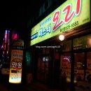 미스터오리 이미지