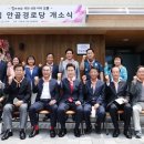 도봉 경로당 이미지