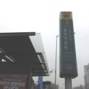 가락생태공원(2) 이미지