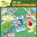 대구호텔 여기어때 이미지