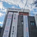 광장동주민센터 이미지