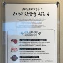수성임태윤왕소금구이