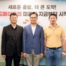 스피드메이트 이미지