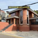 사임당로19길 46 이미지