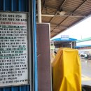 (유)산포자동차공업사 이미지