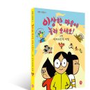 딸기책방 이미지