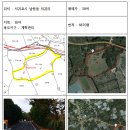 남조로수망교차로 2 네이버블로그