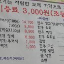 청통한우식육식당 이미지