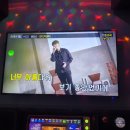 간지노래연습장 이미지