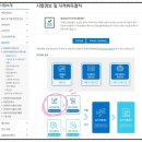 드론스쿨인터네셔널 - 광명시 새터로 110 | 드론스쿨인터네셔널