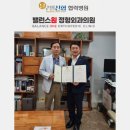 밸런스원정형외과의원 이미지