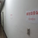 용암메디칼의원 이미지