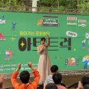 위아트 이미지
