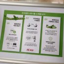 사천공항관광안내소 이미지