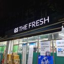 GS25 서초점 | 생생감자칩 황치즈버터맛 후기｜GS25 편의점 신상 과자 가격·칼로리
