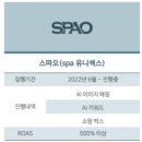 클릭광고 이미지