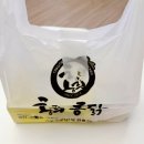 홍희통닭(비봉점)