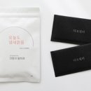 디오테크 네이버블로그