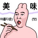정백식당 이미지