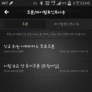 탐앤탐스난곡
