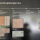 망우역문화코스 이미지