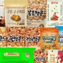 그린박스