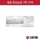 행림한의원 쇼핑하우