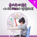 김천신일초등학교유치원 이미지
