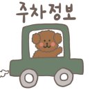 아르메이