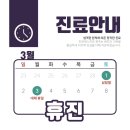 조은에스치과 이미지