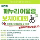 해누리 이미지