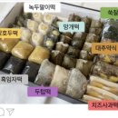 망개당