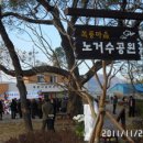 복룡경로당 이미지