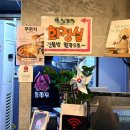 괜찮은 월요일 | [천안 두정동 맛집: 장쭈꾸] 무난하게 쭈꾸미 한 끼 먹기 괜찮은 곳 내돈내산 후기