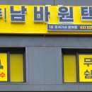 복지장안충전소 이미지