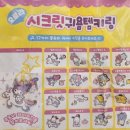 카페게이트매곡점