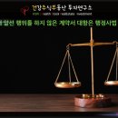 대가공인중개사사무소 이미지