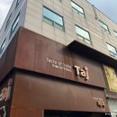 타지(서초점) 이미지