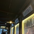 79대포 안양범계점 이미지