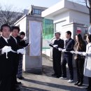 정석항공과학고등학교