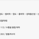 대전둘레산길(10구간) 이미지