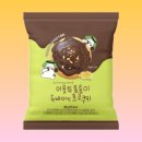 CU로데오 | [압구정로데오 맛집] 두바이 소금빵 쫀득빵 디저트맛집 이웃집통통이 내돈내산 후기