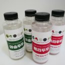 (주)오픈스카이바이오